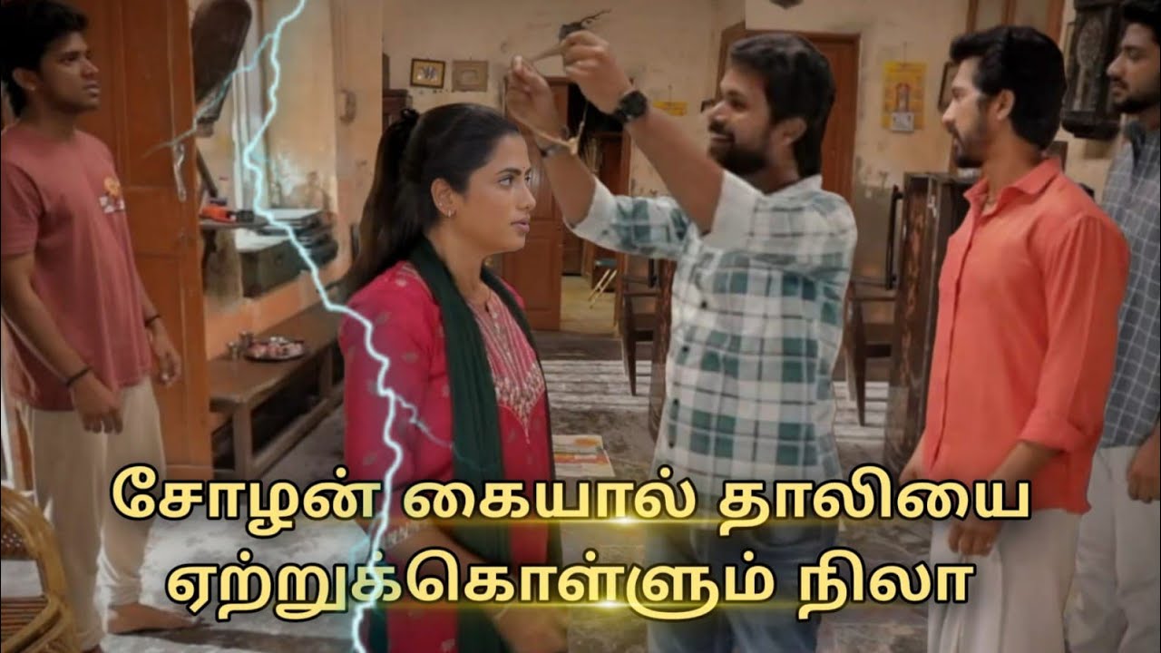 Ayyanar Thunai Serial 28th to 29th Jan 2026 - Promo 