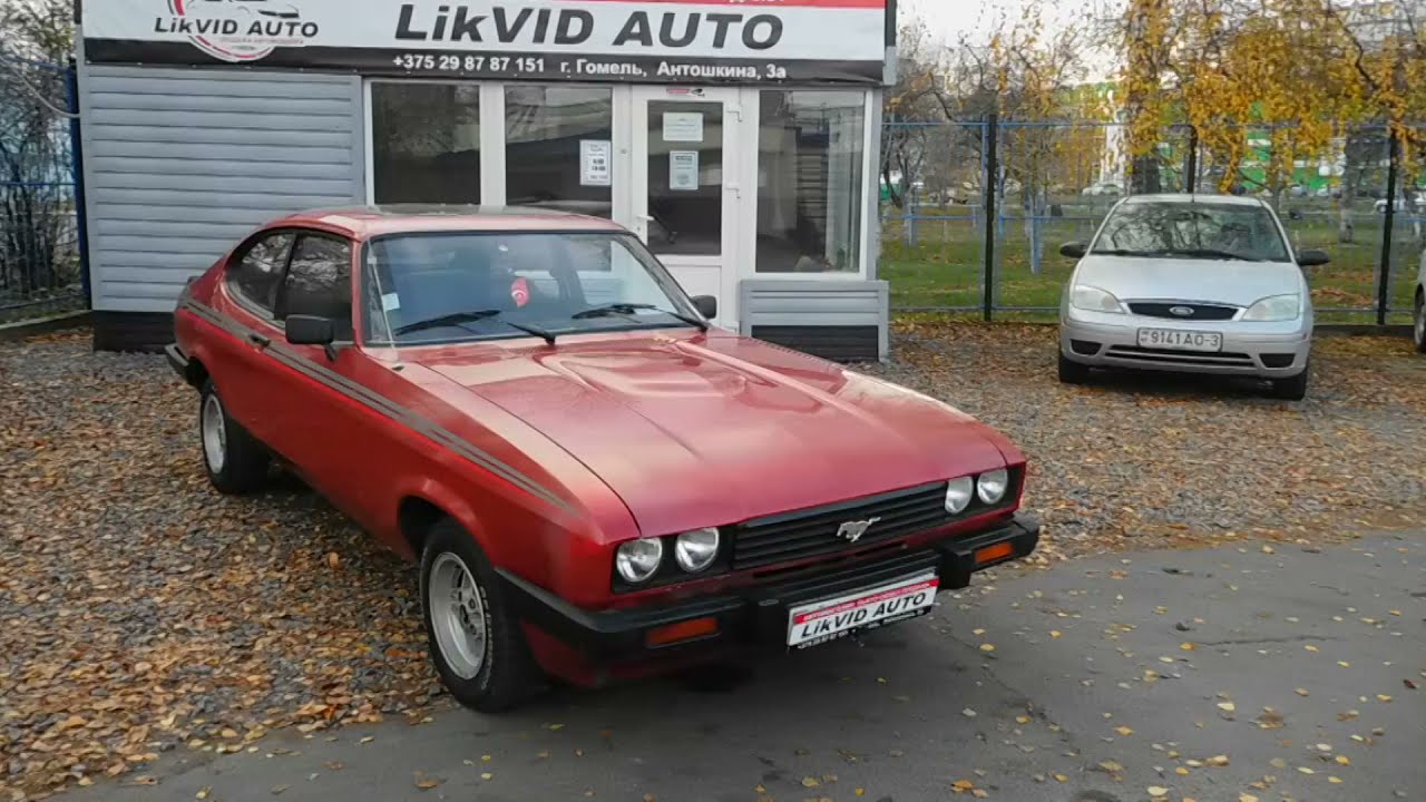 Эксклюзив!!! Обзор-продажа Ford Capri 1982 г.в., 2.0 Бензин, МКПП, задний привод. Цена- договорная