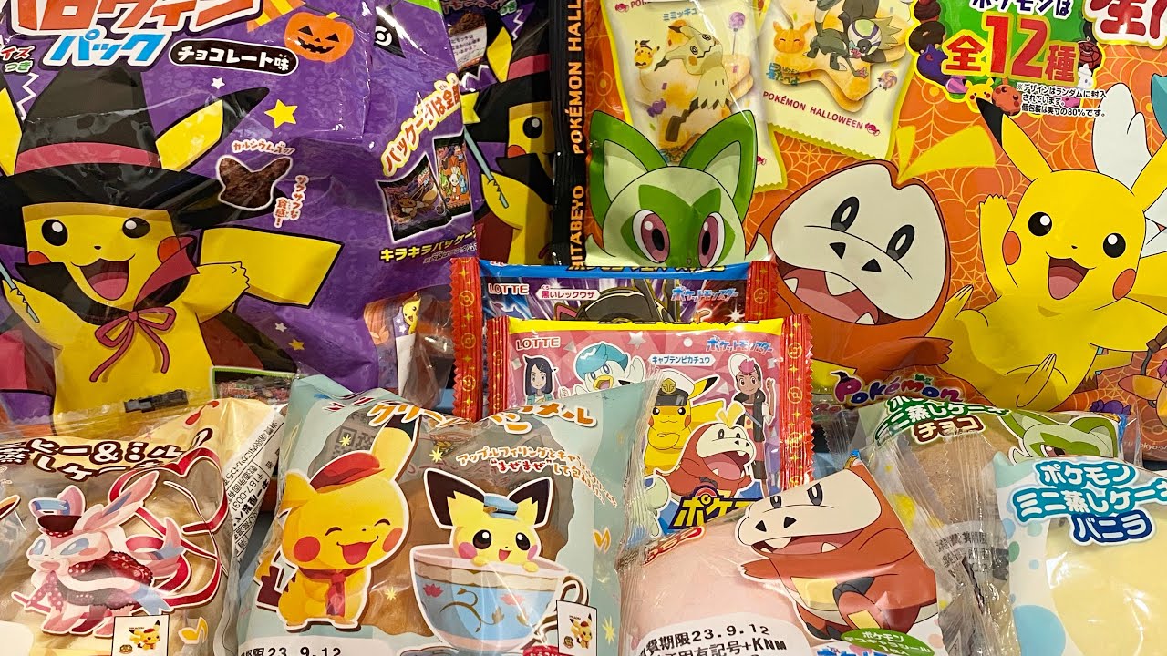 ポケモン　ハロウィン限定おかし　ポケモンパン　ウエハース