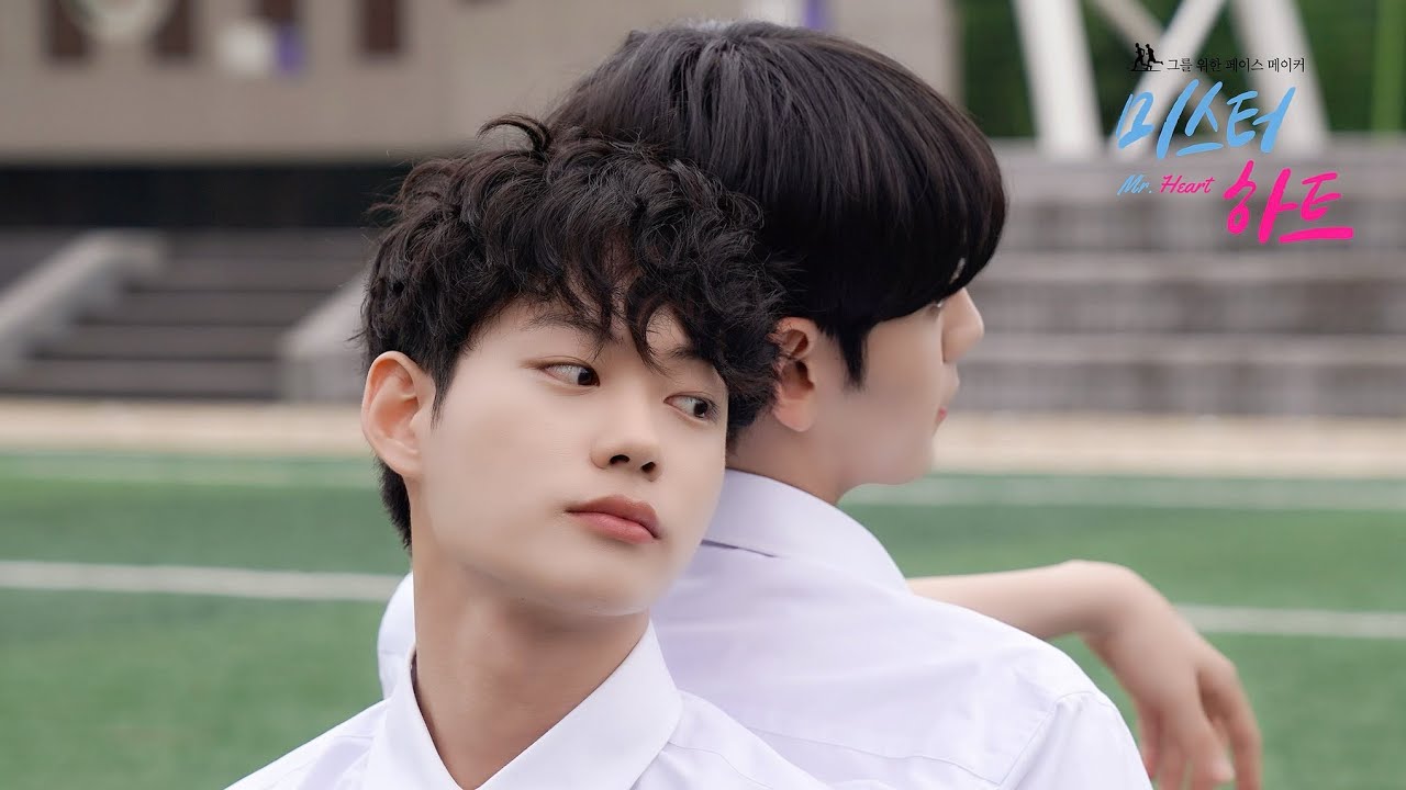 MR.HEART EP:01 #mrheart #bl #bldrama #kdrama #love