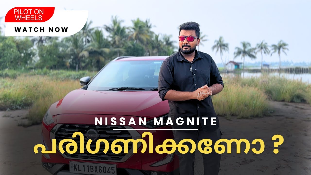 Nissan Magnite പരിഗണിക്കണോ ? | Should You Consider Nissan Magnite ? | Pilot On Wheels