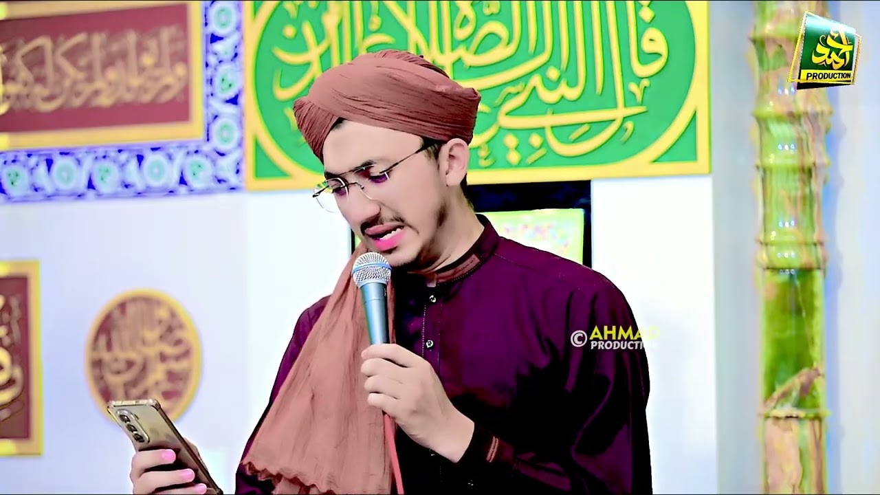 Bari Umeed Hai Sarkar Qadmon Mein Bulayenge || Hafiz Ahmad Raza Khan Attari || 2026