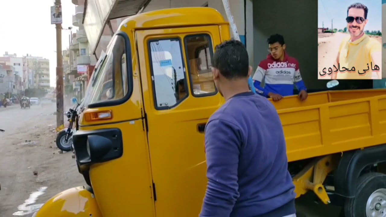 تخفيض كبير فى سعر تروسيكل بجاج ماكسيما لزيادة المنافسه فى السوق/ السعر الجديد لتروسيكل بجاج ماكسيما