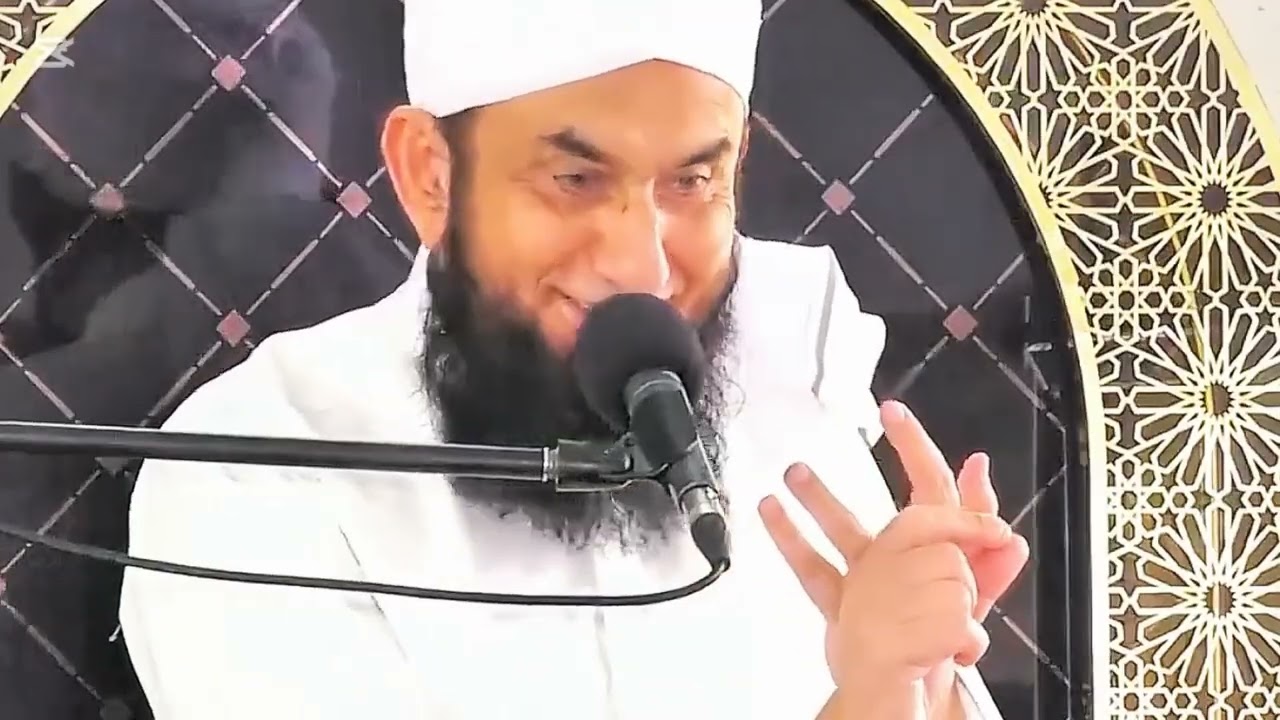 “Jannat Kaisi Hogai? Quran Ki Roshni Mein Haqeeqat”mula tariq jamiil