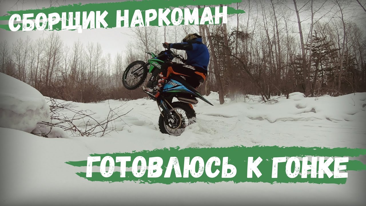 Честный обзор и тест-драйв Progasi race 300 air