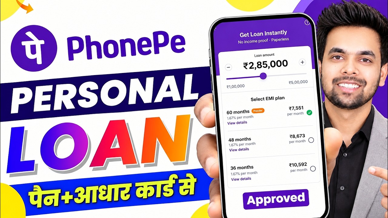 How to Get a Loan from PhonePe 2026 | How to Get a PhonePe Personal Loan | Full Process
