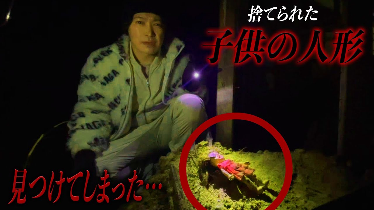※この動画は霊感がある方が見ると吐き気と頭痛の症状が出る可能性があるので見ない方がいいです。