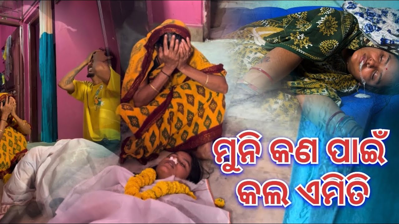 Dekhilani na Nai 😳|| Soumya muni shorts || Soumya muni shorts || muni Soumya official || Odia vlog |
