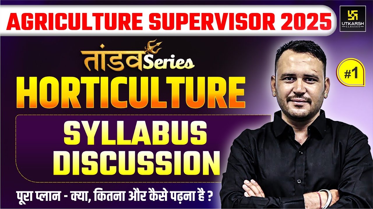 Agriculture Supervisor 2025 | Horticulture | Syllabus| Ramchandra Sir | Utkarsh Agriculture Classes