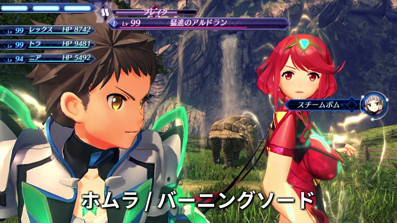 ゼノブレイド2: 全レアブレイド必殺技Lv4カットイン集