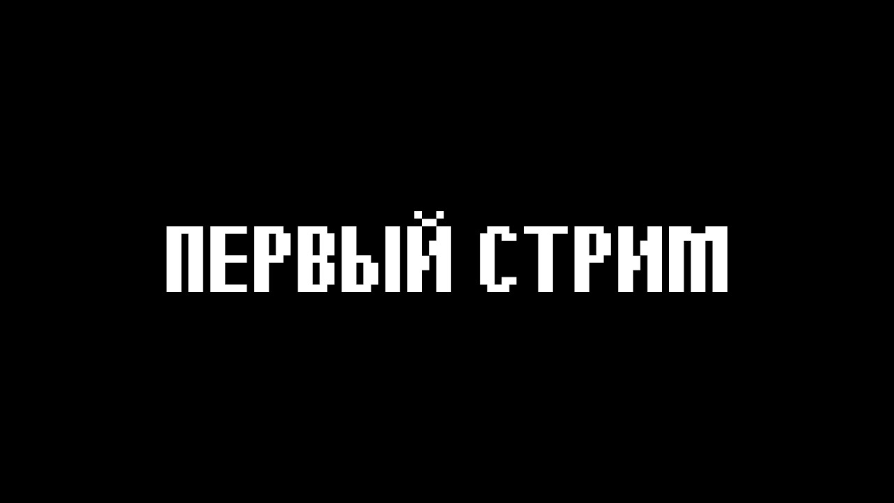 ПРОХОДИМ MiSide на ВСЕ ДОСТИЖЕНИЯ и смотрим ВИДОСЫ! (СТРИМ)
