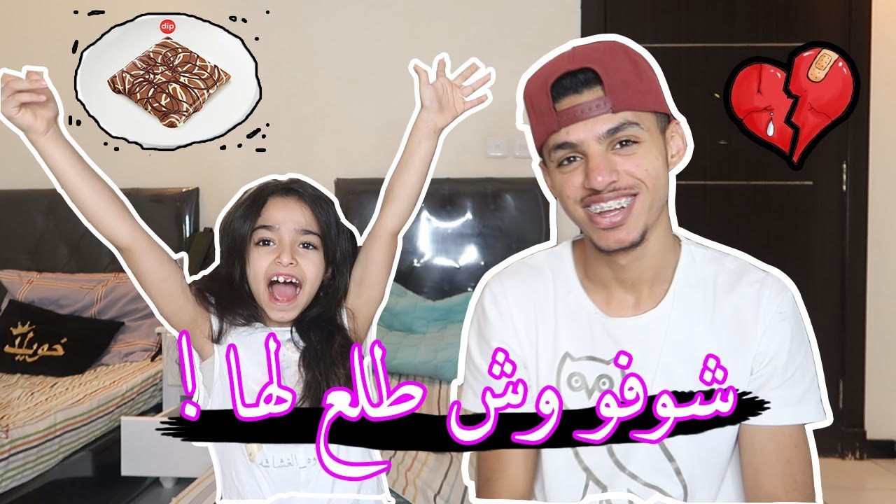 تحدي المطاعم مع ننو وطفرتني !