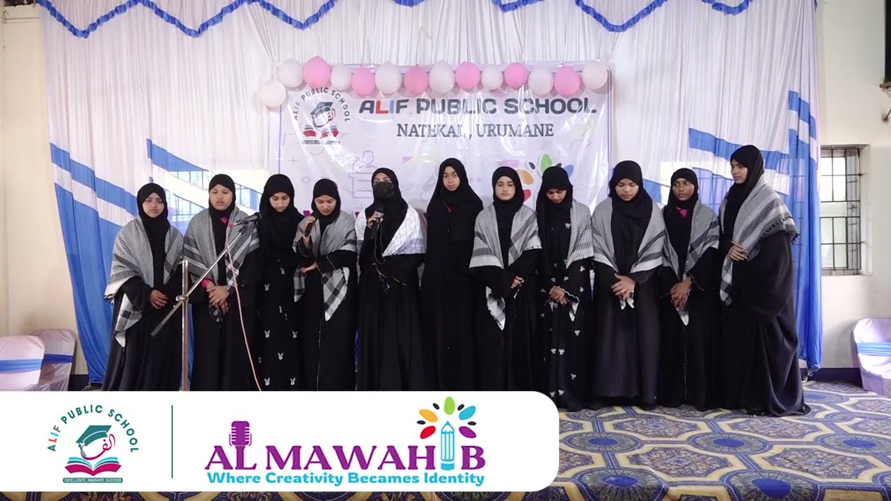 Al Mawahib | Alif Public School (Art Fest)