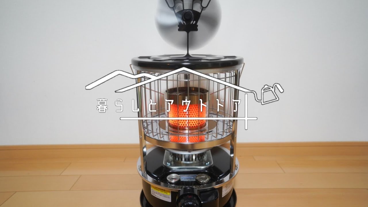 【PASECO】冬キャンプにオススメ。コスパ最強のストーブが届きました。パセコ 対流型 石油ストーブ WKH-3100G