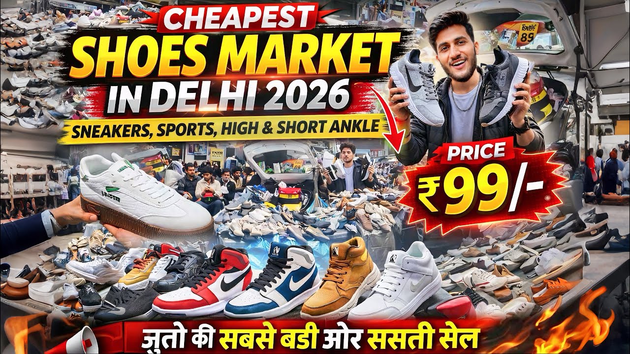 SHOE'S MARKET 2026🔥- Karol Bagh Market Delhi | Cheapest Shoes Market In Delhi | Delhi Shoes Market