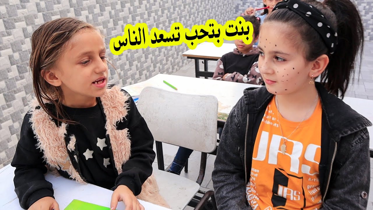 جنى اعطت ميرا شى غريب😥 شوفو ميرا شو عملت مع صحباتها بعد ما طردوها !!