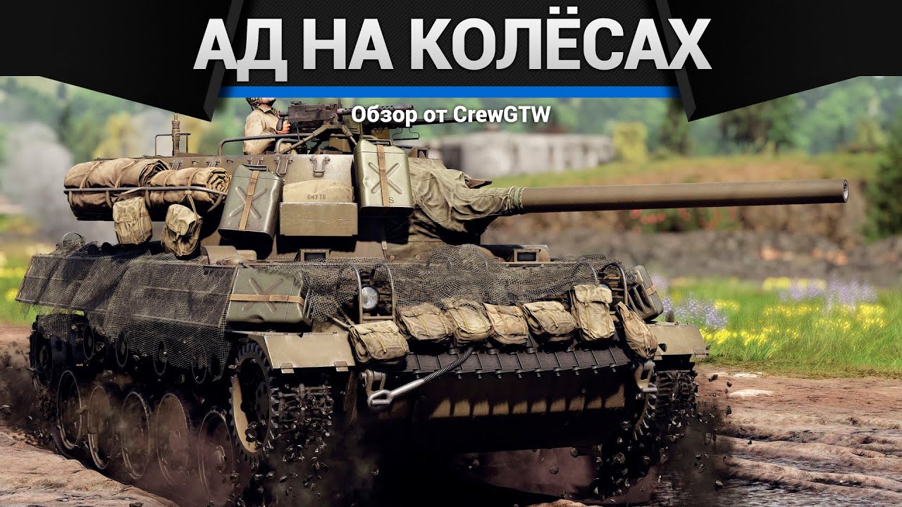 ВКУСНЫЙ НАБОР ЗА США 