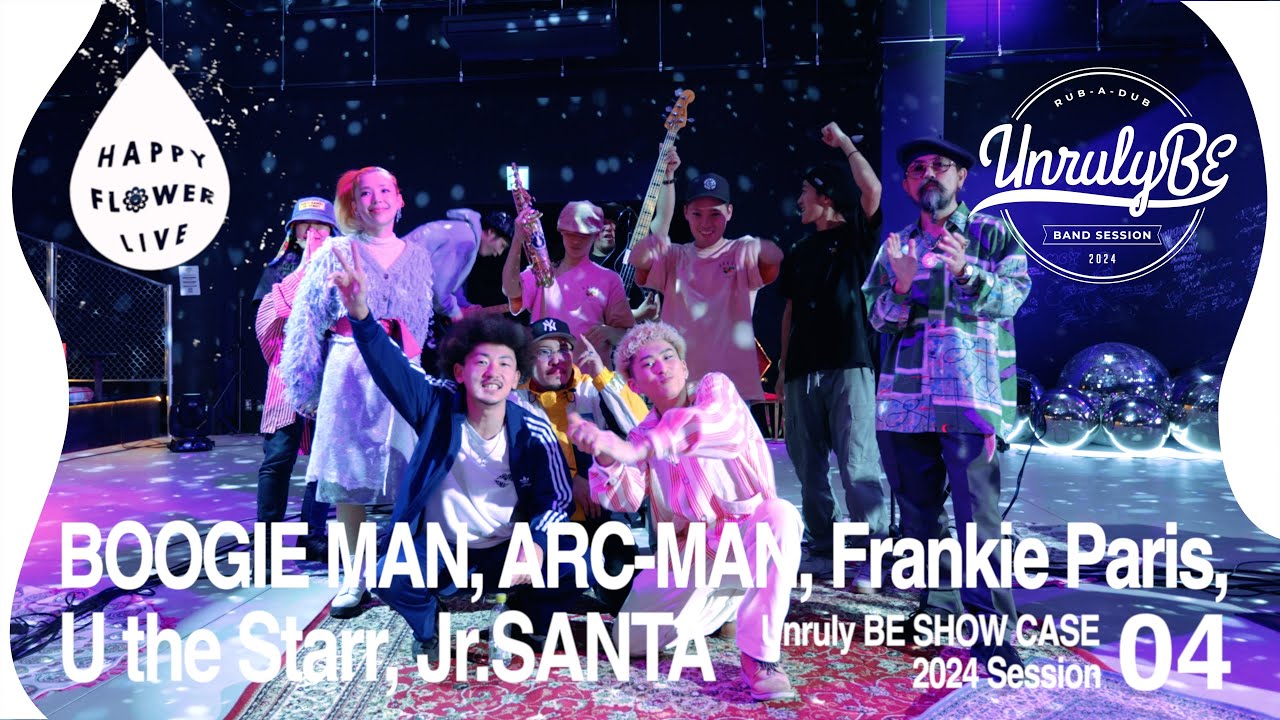 Unruly BE SHOW CASE 2024-バンドラバダブ-Session.04 / BOOGIE MAN, Jr.SANTA,U the Starr,ARC-MAN,Frankie Paris