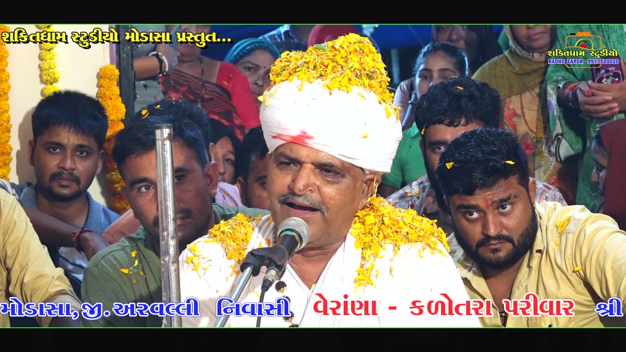 બળદેવ ભૂવાજી ઇન્દ્રોડા જોરદાર ધુણ ||  jigar Hathrol ||