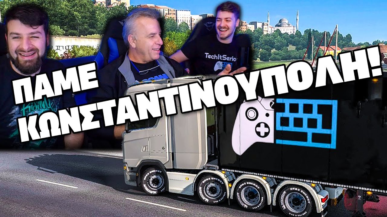 Πάμε Κωνσταντινούπολη! | Euro Truck Simulator 2 |#27| TechItSerious