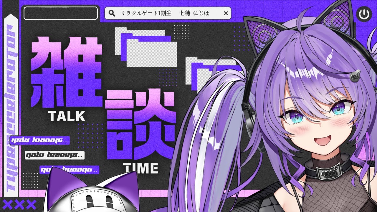 【まったり雑談】パチンコのこととか色々話す！