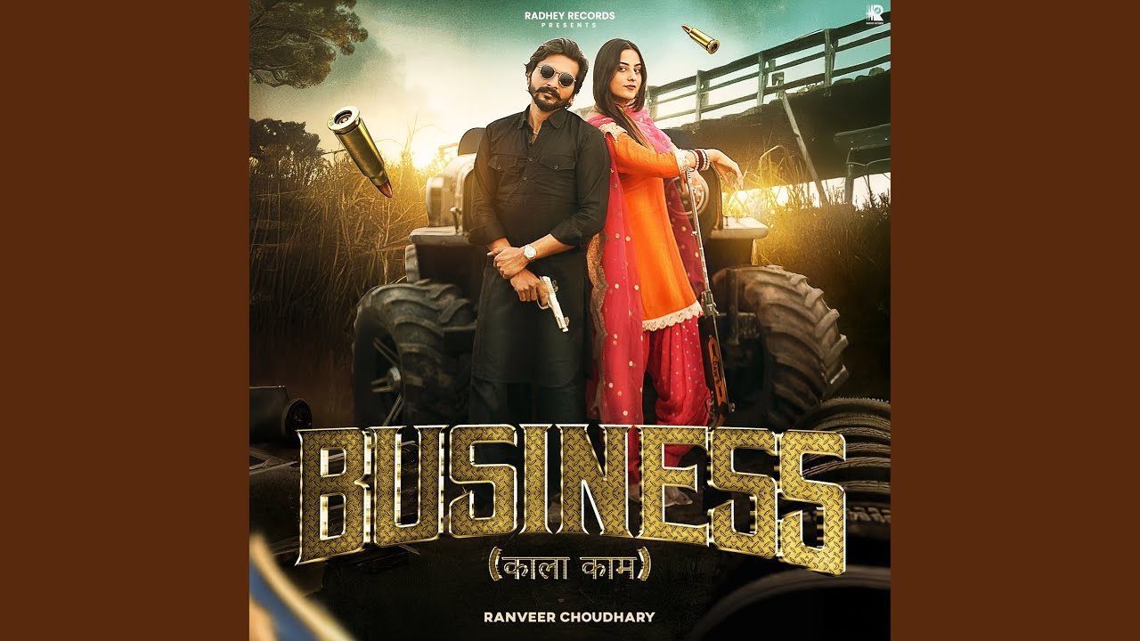 Business
