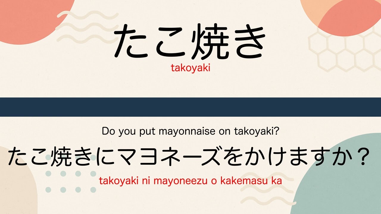 5 Japanese Words for Daily Conversation | Evening Edition (Feb 1, 2026)