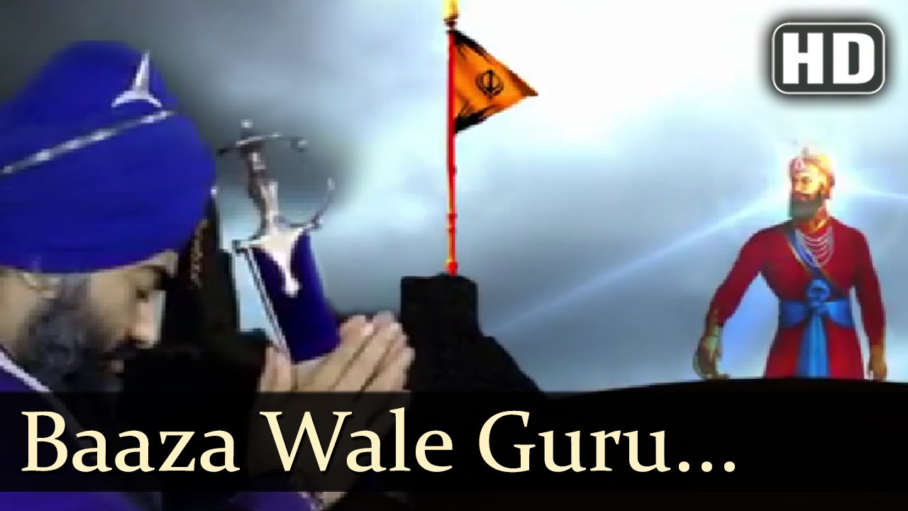 Baaza Wale Guru Gobind Singh Ji -  Giani Tarsem Singh Moranwali (IGMDJ)