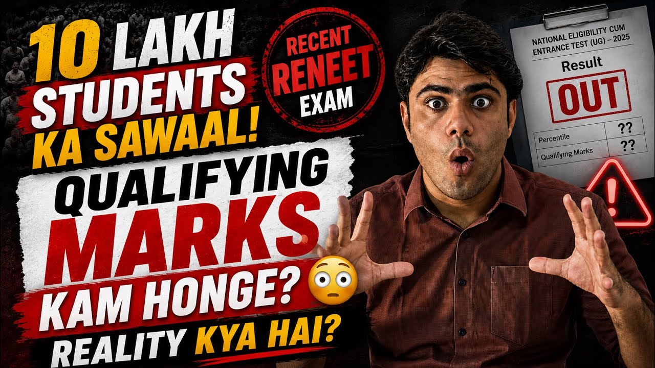Will RE-NEET 2026 Qualifying Marks Decrease? | Question of 10 Lakh Students | Reality Explained |...