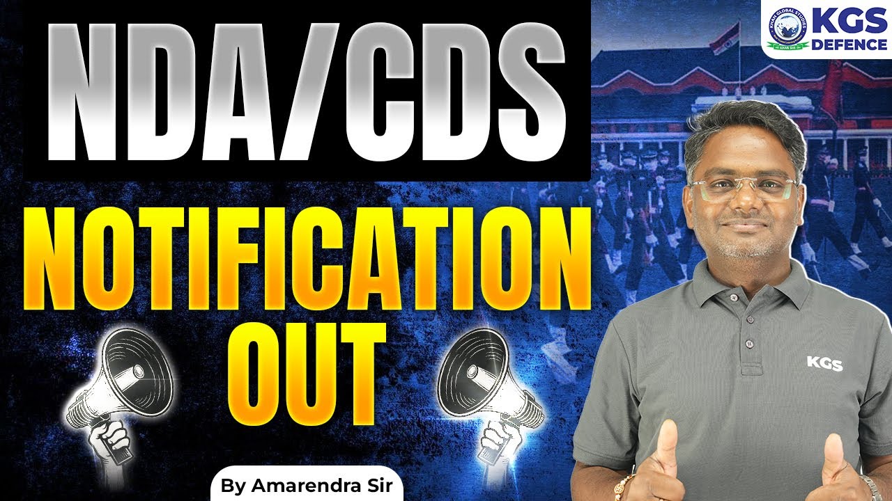 NDA/CDS Notification 2025 Update | CDS 1 2025 Latest Update | NDA 1 2025 Latest Update | NDA 2025