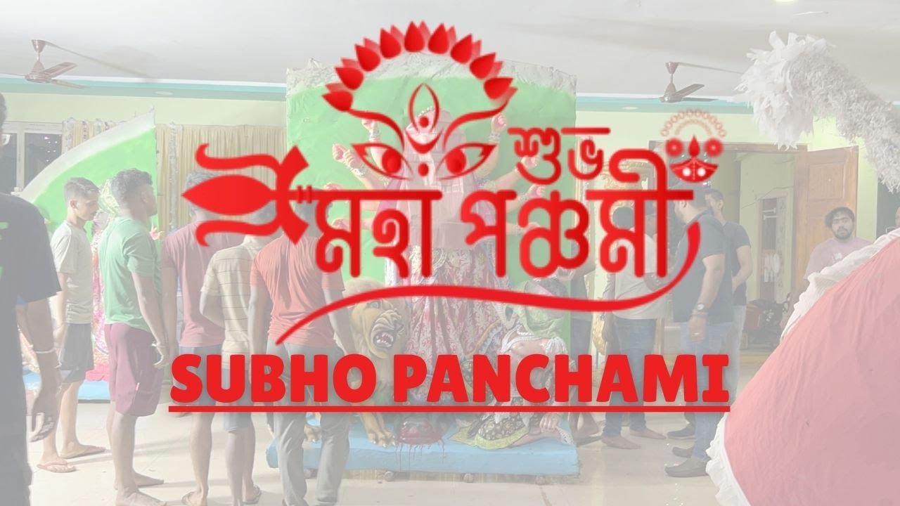 Maa'er Agomoni I Subho Panchami  I Bengali Association I 2025 #SubhoPanchami #MaaAgomoni #DurgaPujo