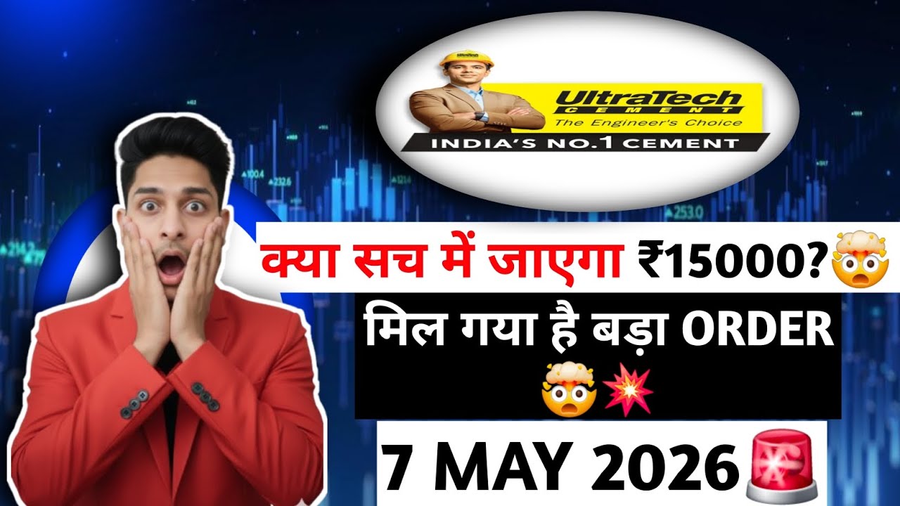 Ultra Tech Cement Stock News Today Ultra Tech Cement Stock Latest News