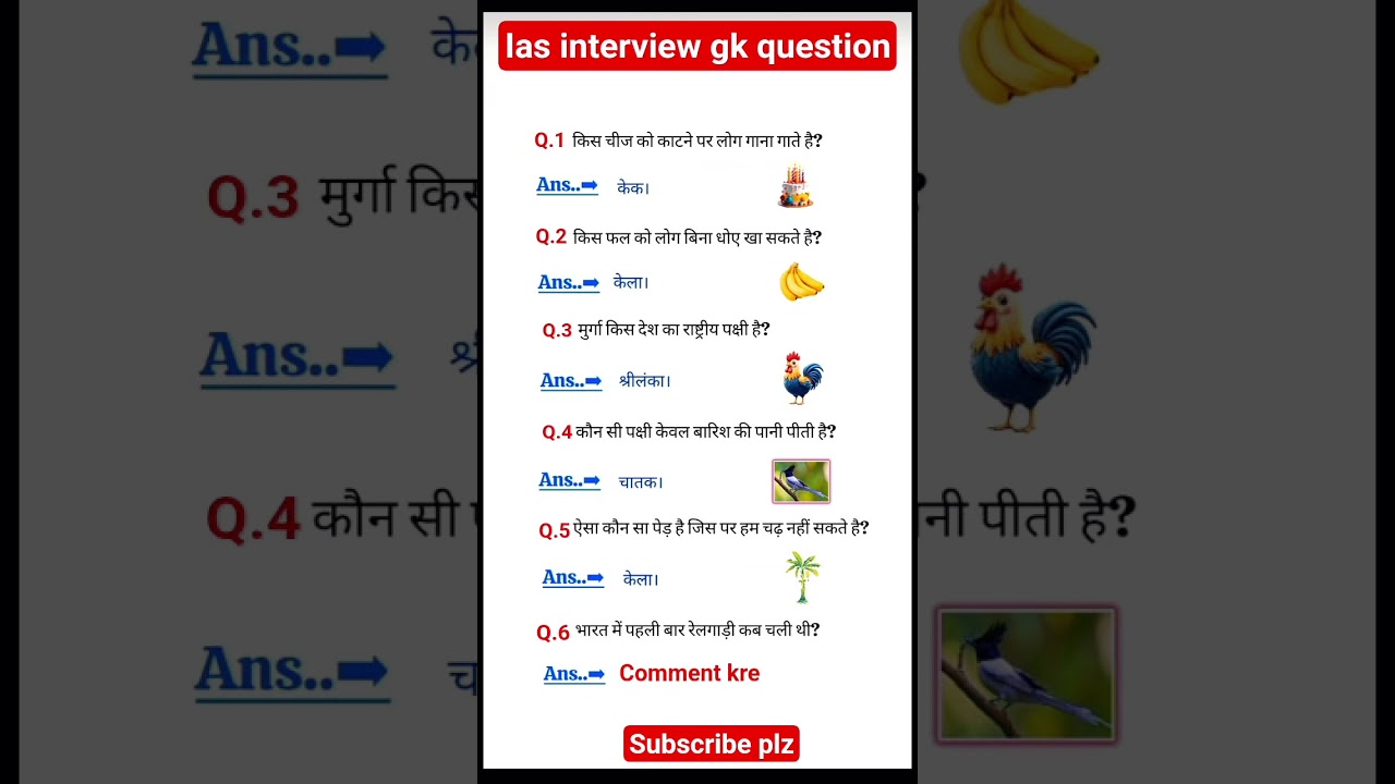 Ias interview Gk question|| Upsc Important gk/gs questions|| #ias#upsc interview #short#gk..