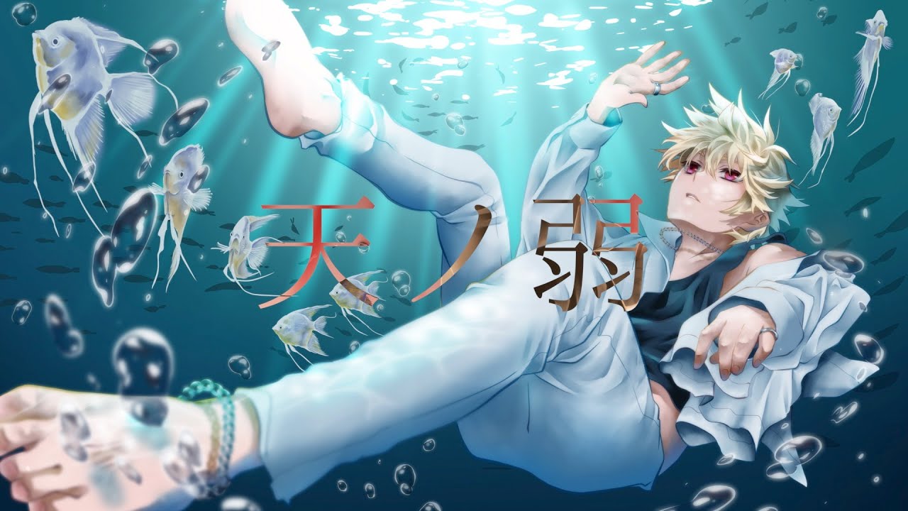 【林勇】「天ノ弱」歌ってみた Piano Ver.