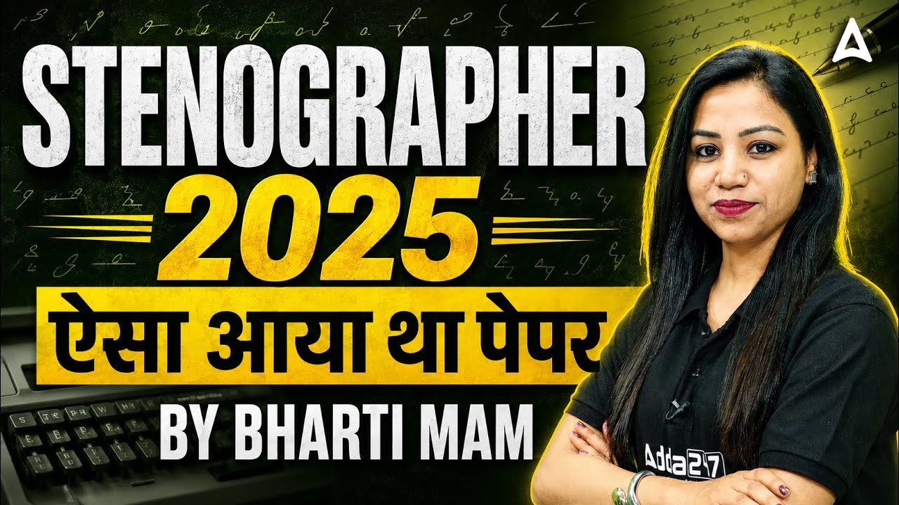 SSC Stenographer English Classes 2026 | SSC Stenographer English Previous Papers 2025 | Bharti Mam