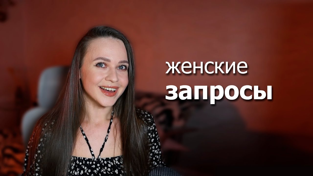 Список ЖЕНСКИХ ТРЕБОВАНИЙ к мужчинам: это ПЕРЕБОР, дамы!!