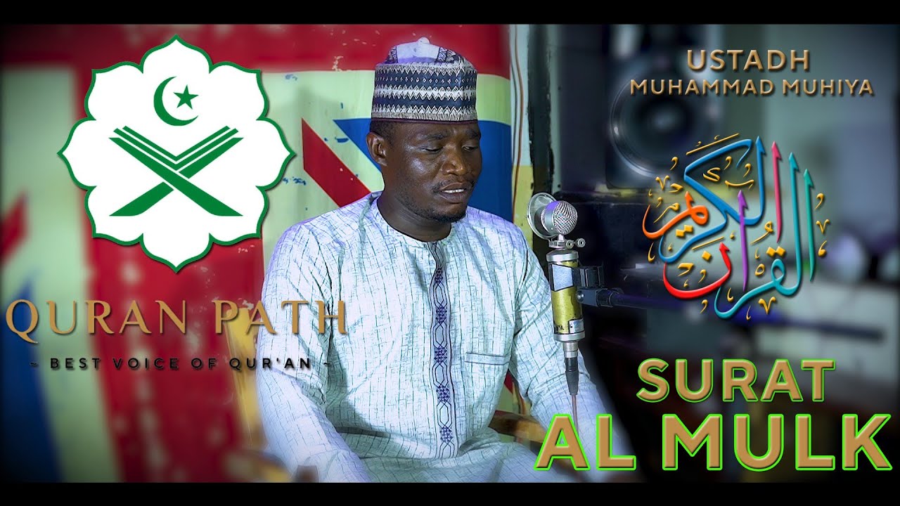 Qari Muhammad Muhiya - Surat Al Mulk - Tarteel