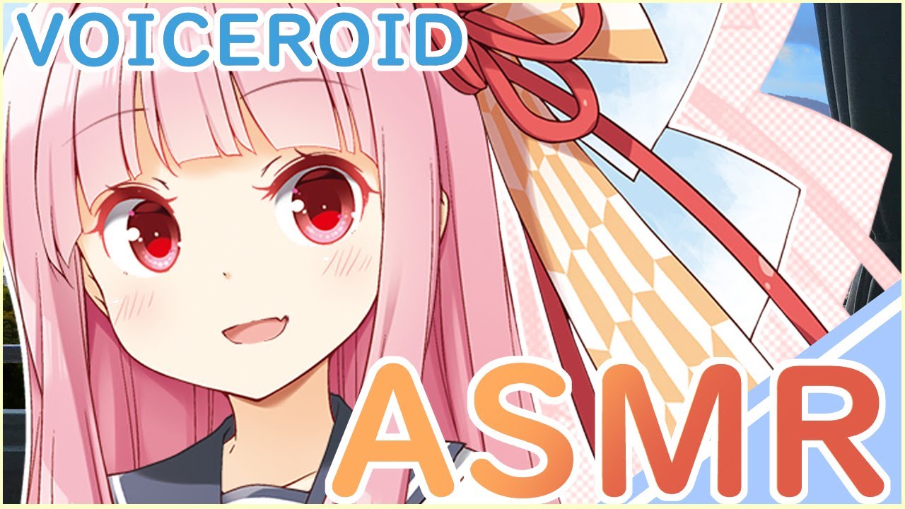 【ASMR】放課後耳かき部 茜ちゃんVer【VOICEROID】 Ear Cleaning