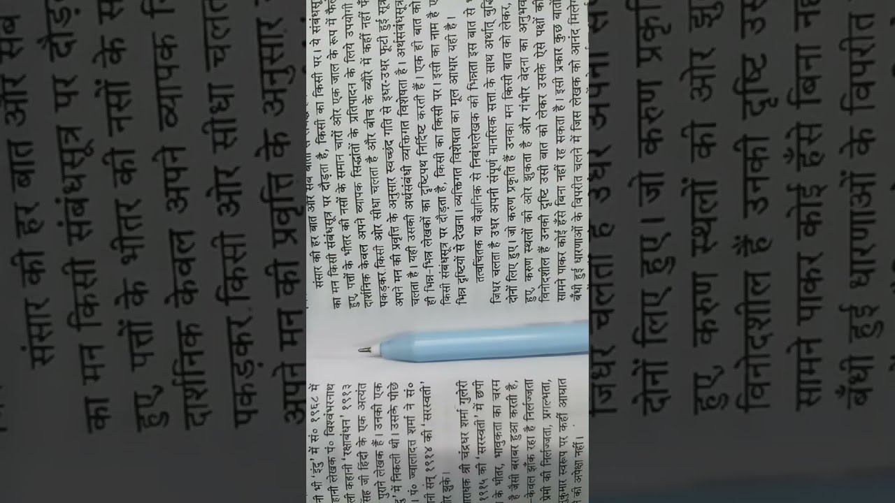 live part - 47 हिंदी साहित्य का इतिहास ( प्रकरण -4 गद्य साहित्य का प्रसार )#divyastudy #hindisahitya