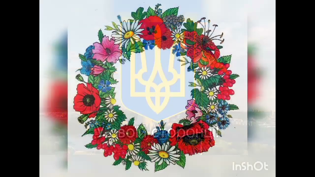 Заняття на тему: 