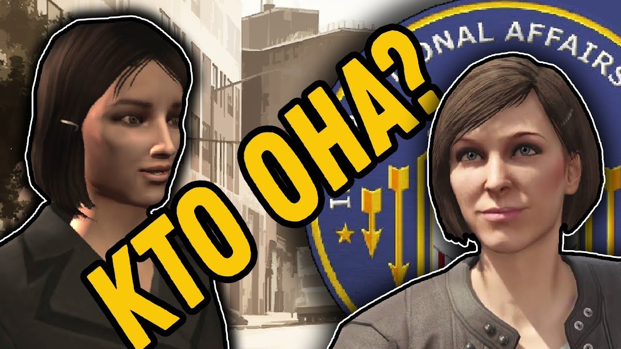 GTA - История Одного Персонажа #1. Карен Дэниелс