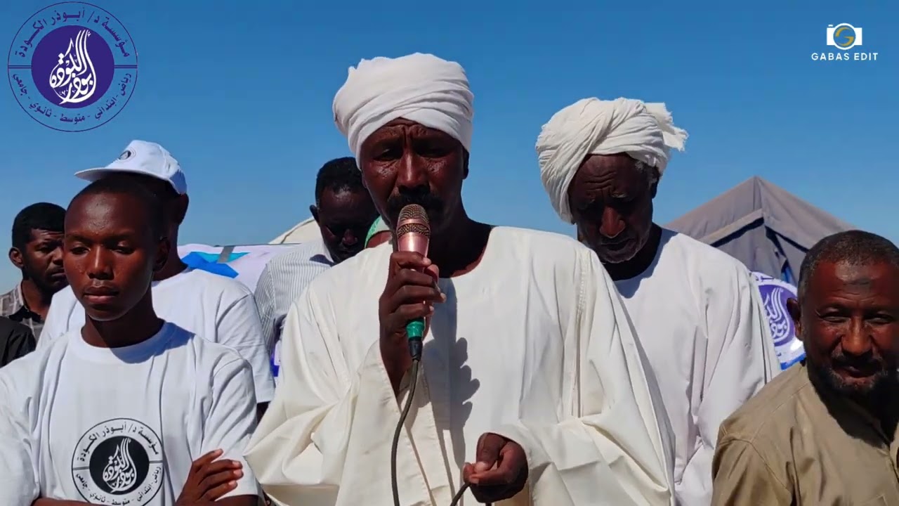 مؤسسة د. أبوذر الكودة تعيد البسمة لأطفال النازحين عبر مدرسة ابتدائية جديدة 