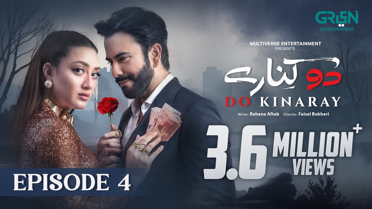 Do Kinaray Episode 04 (Subtitles) 5th May 2025 - Momina Iqbal - Junaid Khan - Hira Soomro | Green TV
