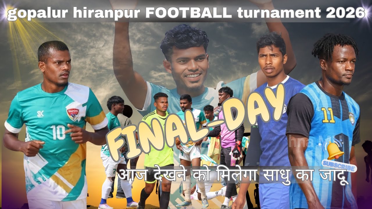 FINAL- DAY LIVE MATCH ADIWASI AVEN GAUTA GOPALPUR, HIRANPUR, PAKUR
