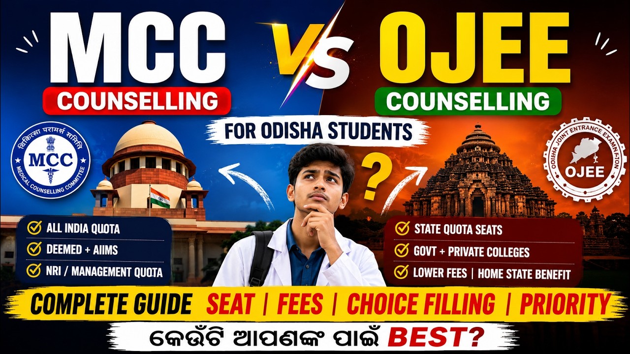 MCC vs OJEE MBBS Counselling in Odisha | Step-by-Step Guide & Key Differences Explained