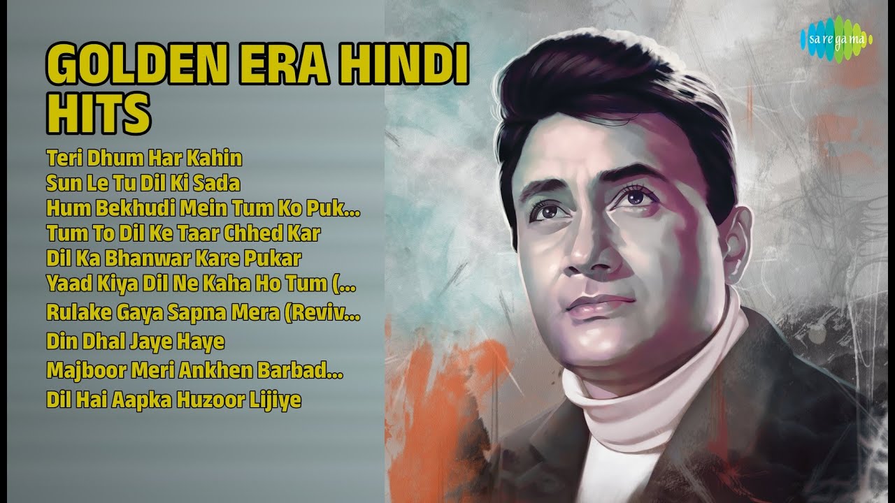सुन्हेरी यादें: पुराने गाने | Mohammed Rafi Songs | Teri Dhum Har Kahin | Sun Le Tu Dil Ki Sada
