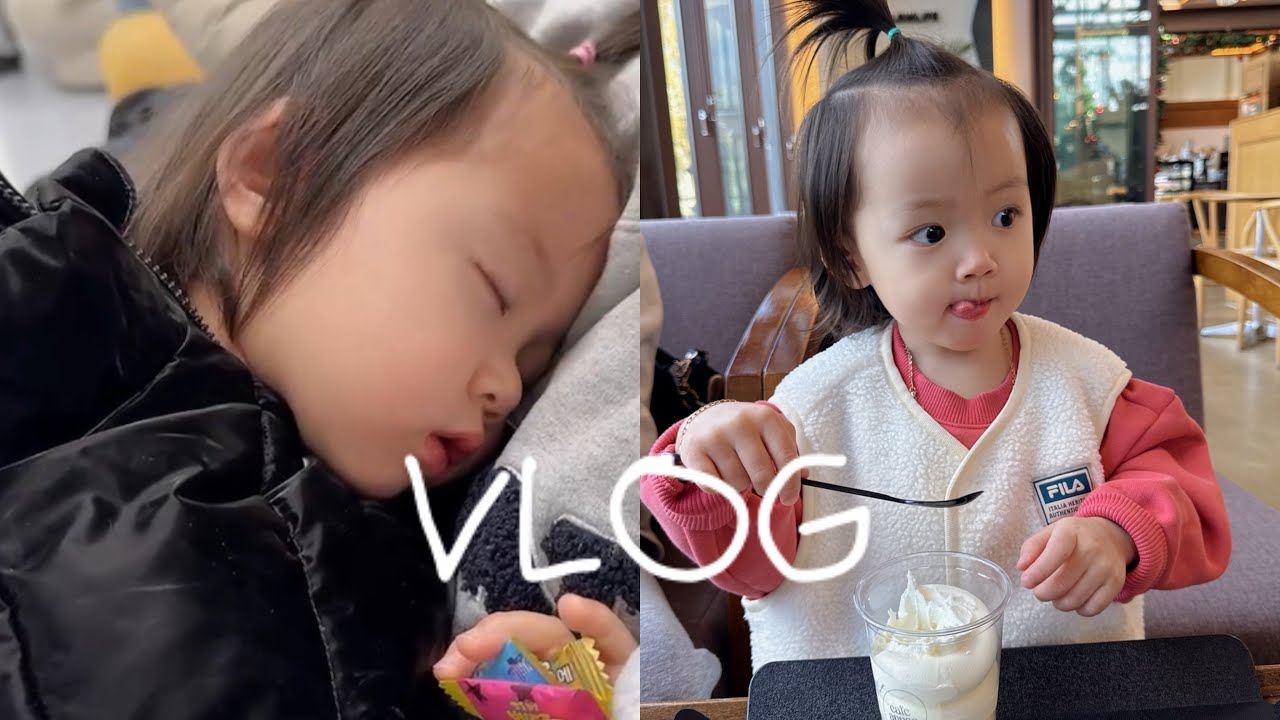 [VLOG]아이가 갑자기 눈이 돌아가고.. 27개월 첫 열성경련, 그 긴박했던 기록