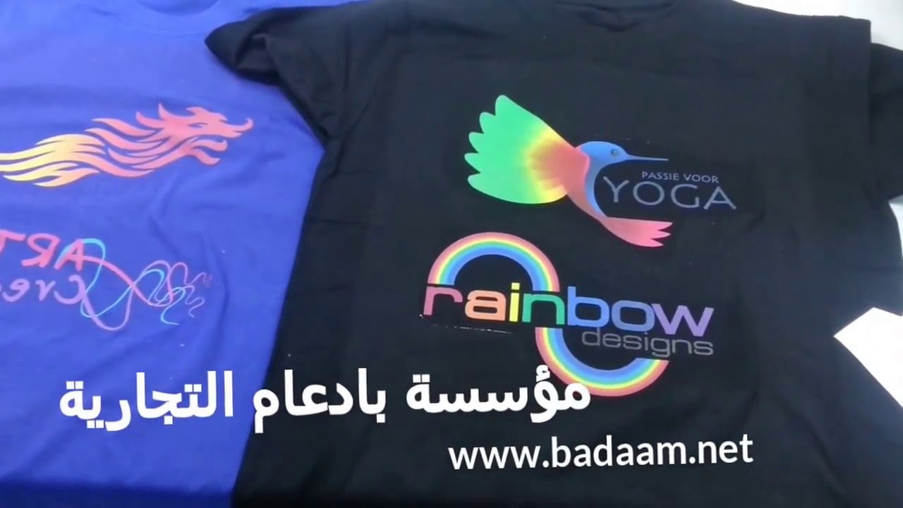 ايمج دراك للطباعة على الأقمشة الغامقة بدون خلفية
