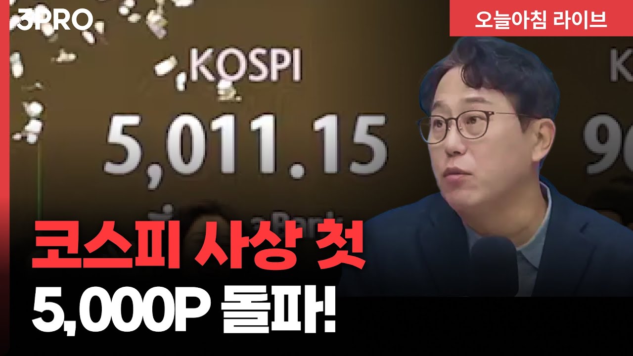 트럼프, EU 8개국 관세 부과 철회…그린란드에 군사력 사용하지 않을 것 | 박병창 이사 [마켓 인사이드]