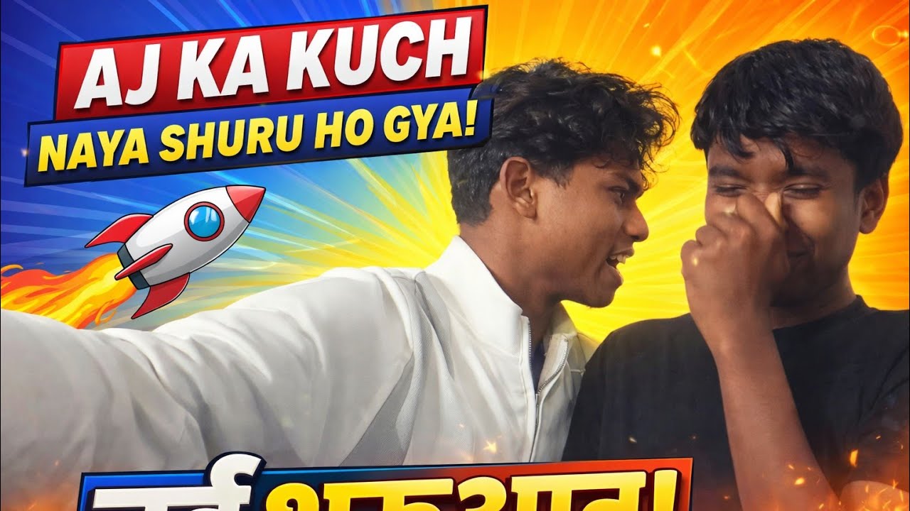 Aj ka kuch naya suru kiya jaye 👌